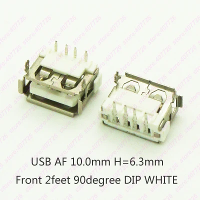 10 шт. разъем USB 2 0 AF (короткий корпус) 4 контактный DIP передняя фута 90 градусов H = 6 3