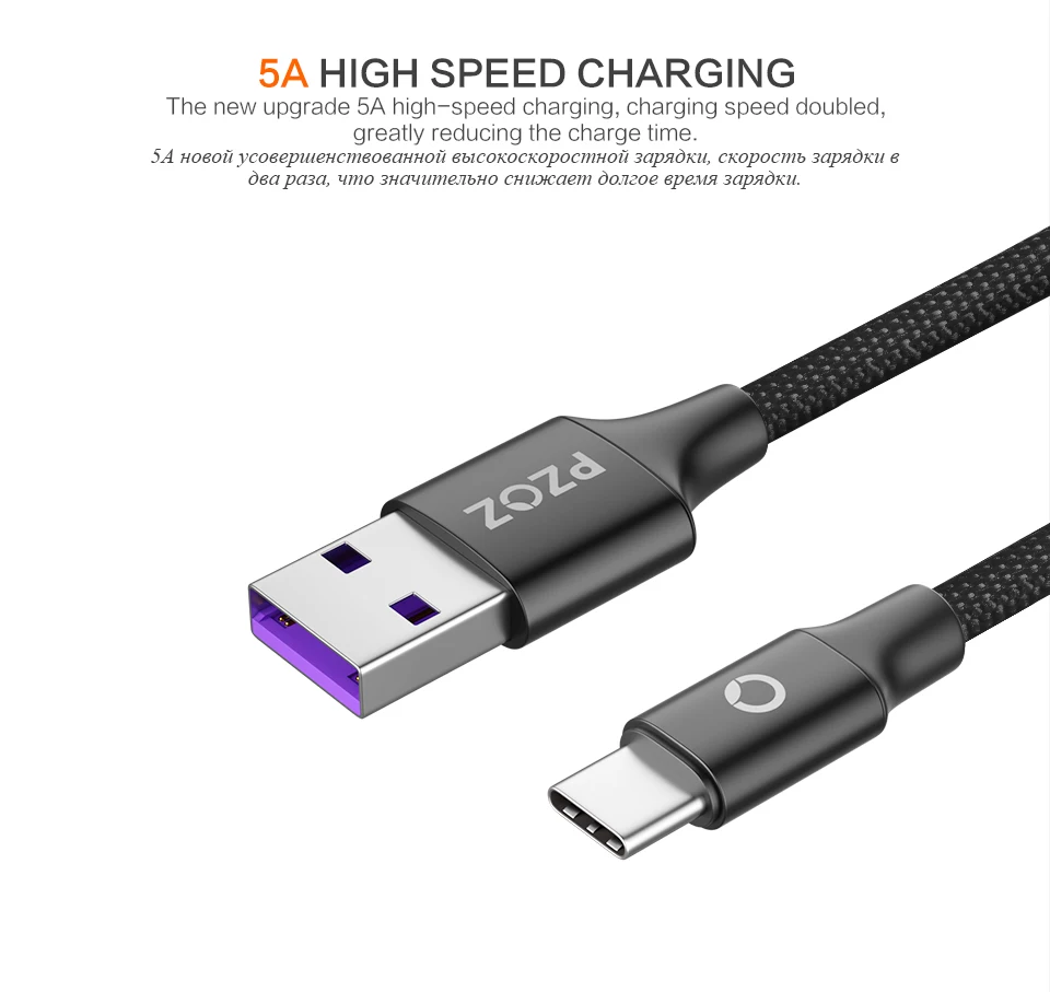 PZOZ USB C кабель 5A Быстрая зарядка type-c для nintendo Switch huawei P10 P9 mate 9 Xiaomi зарядное устройство адаптер usb type c шнур