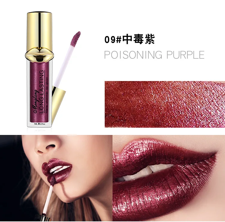 Оптовая продажа телесный цвет блестящая Матовая жидкая помада для макияжа|Блеск