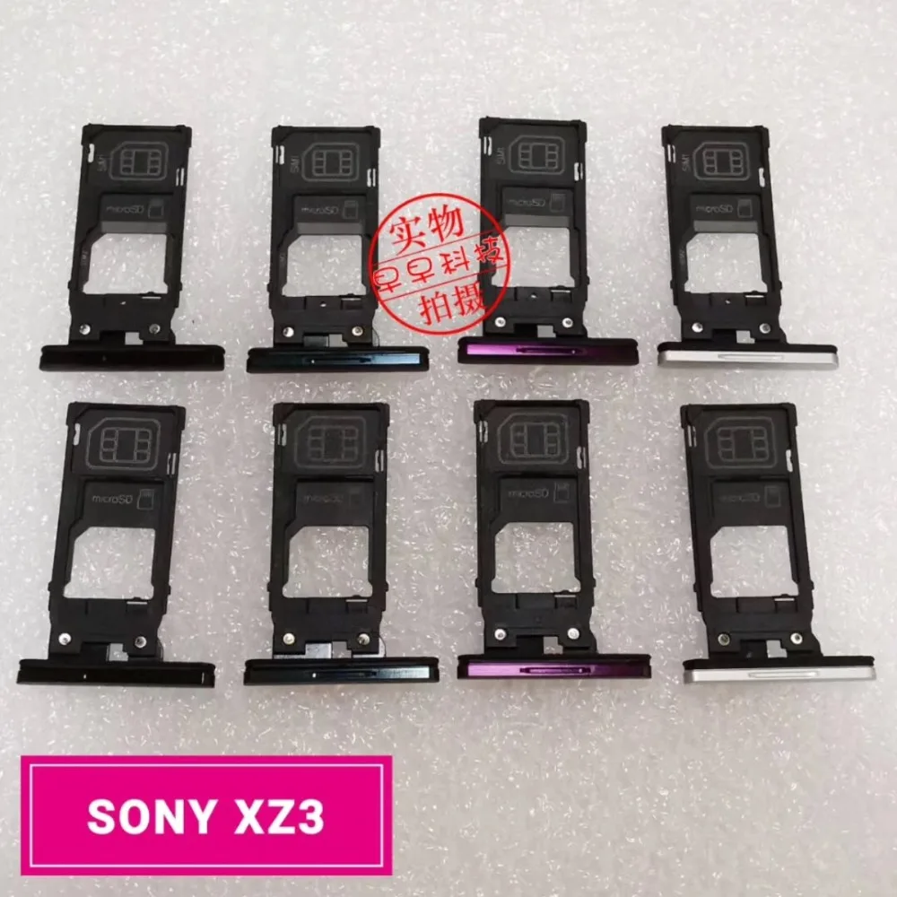 MIXUEWEIQI держатель для sim карты картридер Sony Xperia XZ3 лоток Sim карт четыре цвета|Шлейфы