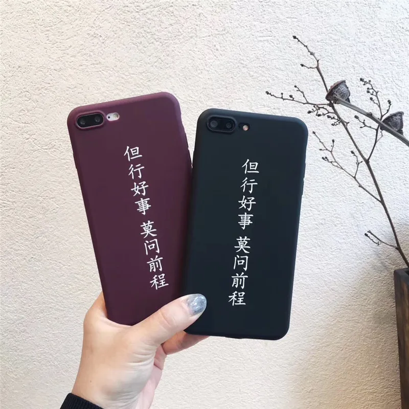 Чехол для мобильного телефона iPhone7plus/8/6s/X набор мужчин и женщин|Чехлы-накладки| |