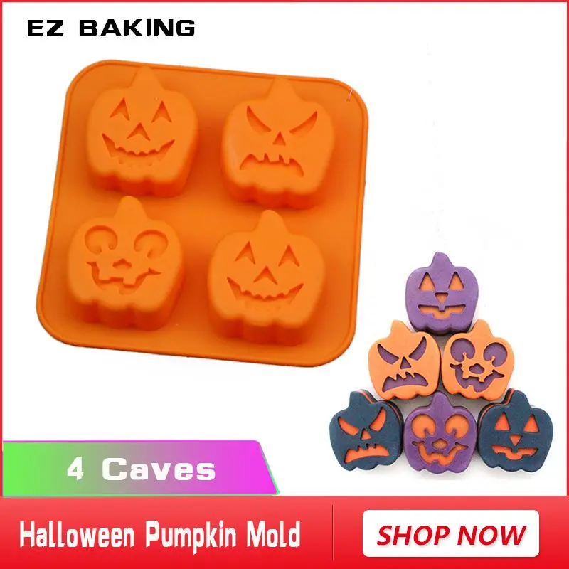 Семейные формы для выпечки торта 4 пещеры Хэллоуин тыква силиконовые шоколада