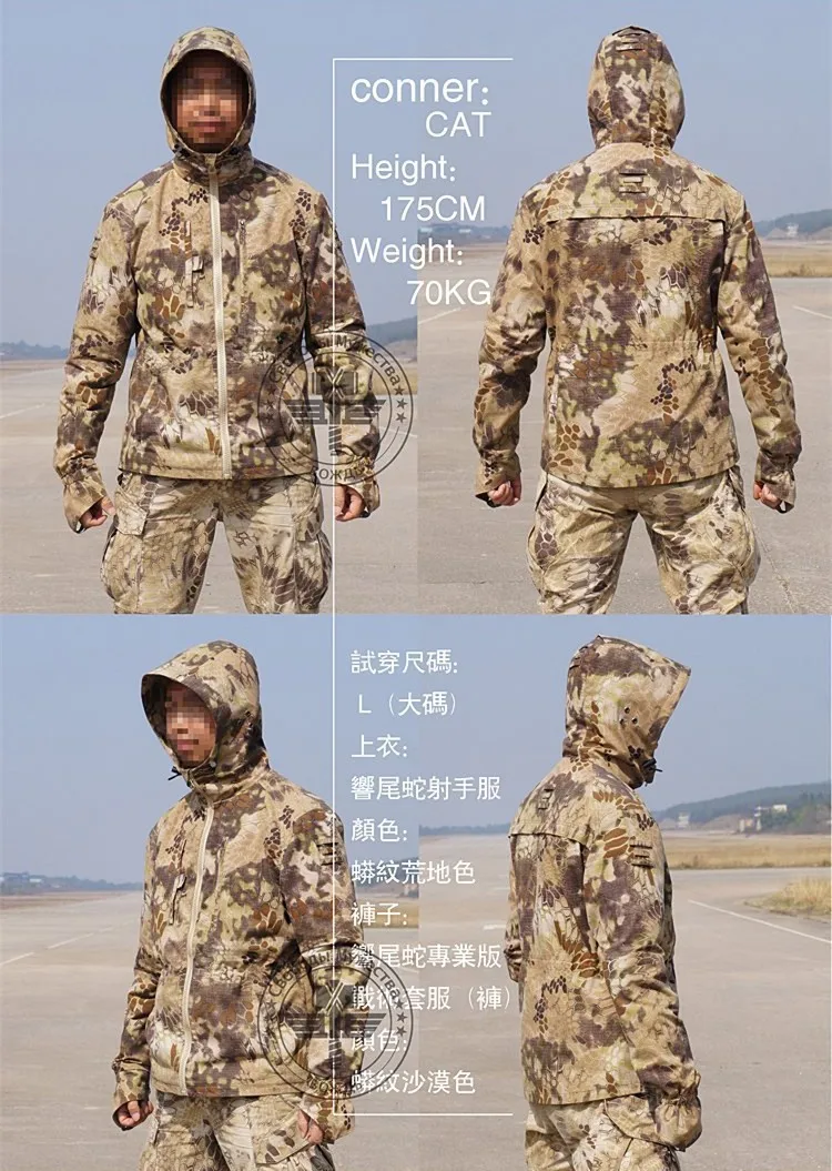 Эмираты Тип камуфляж тактические Военная Униформа спецназ Combat Uniform боевой костюм и Брюки для девочек Военная Униформа форма