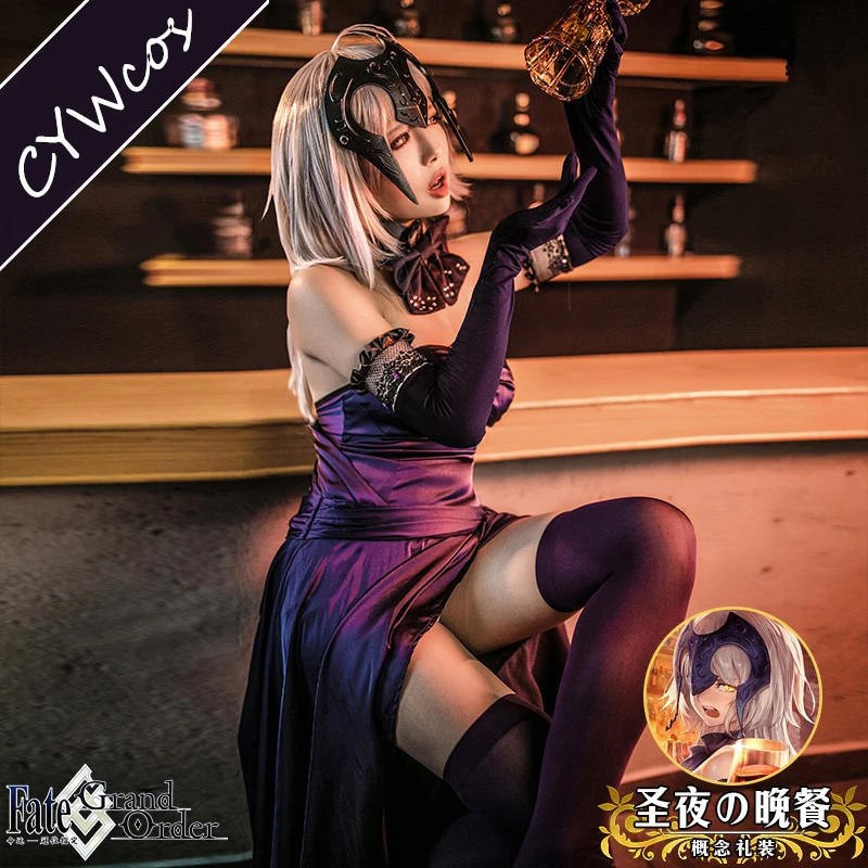 Fate/Grand для FGO Alter Жанна д 'Арк Святой ночной ужин женский костюм косплея пикантные