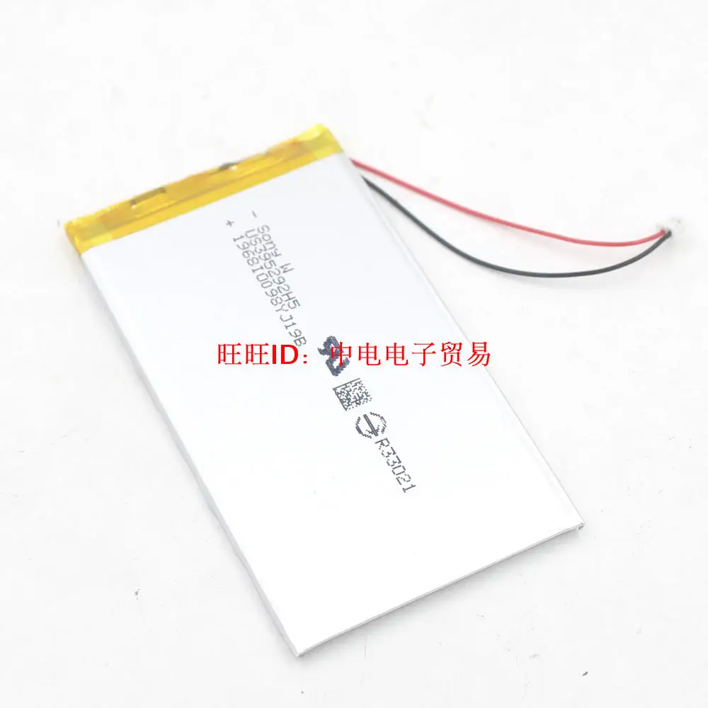 Аккумулятор iRiver H120 H320 2700MAH