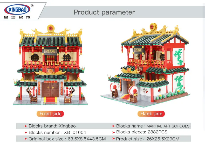 XingBao 01004 Creator architecture китайский набор боевого искусства строительные блоки кирпичи игрушки для детей Рождественский подарок