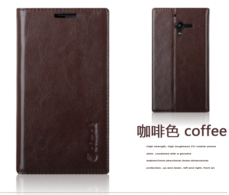 Чехол на присоске для Sony Xperia ZL L35h C6503 C6502 высококачественный Роскошный чехол