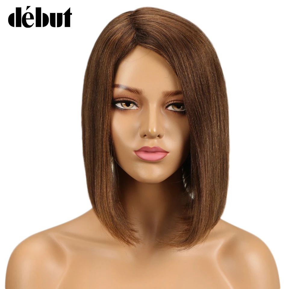 Дебютные Волосы Бразильские Remy короткие прямые человеческие волосы парики для черных женщин Ombre BOB парики боковая часть