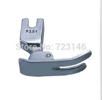industrial sewing machine steel presser foot p351 for brother juki tylical singer yamato mitsubishi zoje jonema siruba