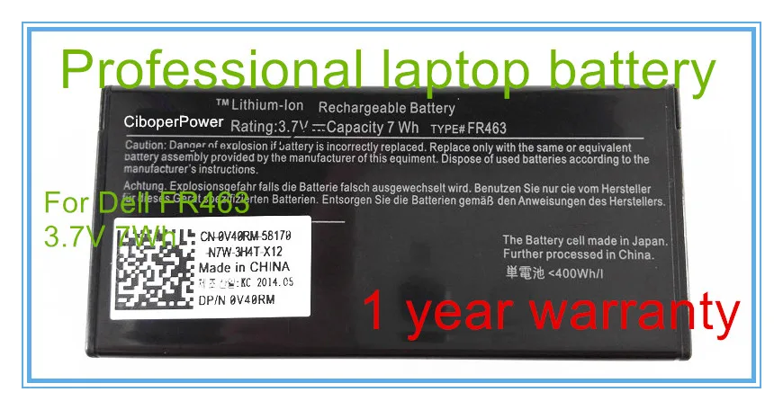 Оригинальный аккумулятор NU209 подходит для POWEREDGE сервера 2950 R900 6850 PERC 5I 6I FR463 P9110