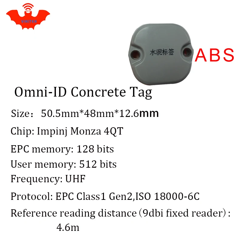 UHF RFID бетонная метка omni ID 915 МГц 868 Impinj Monza4QT EPC 5 шт. Бесплатная доставка Прочная ABS