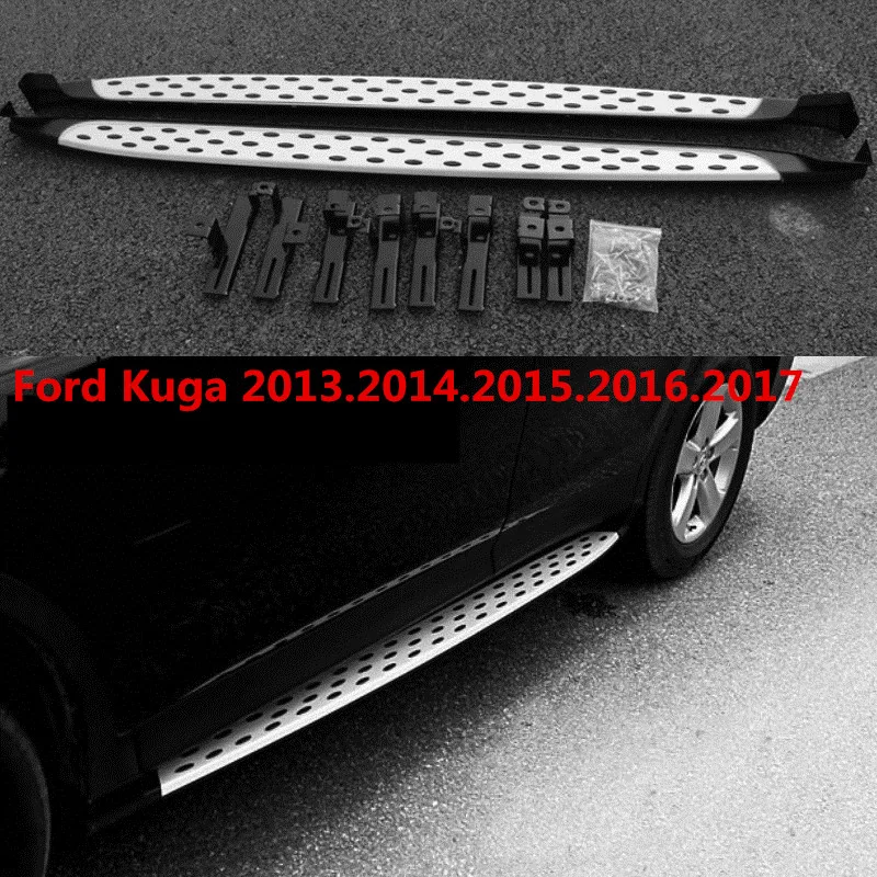 Автомобильные Боковые ступенчатые педали для Ford Kuga 2013.2014.2015.2016.2017