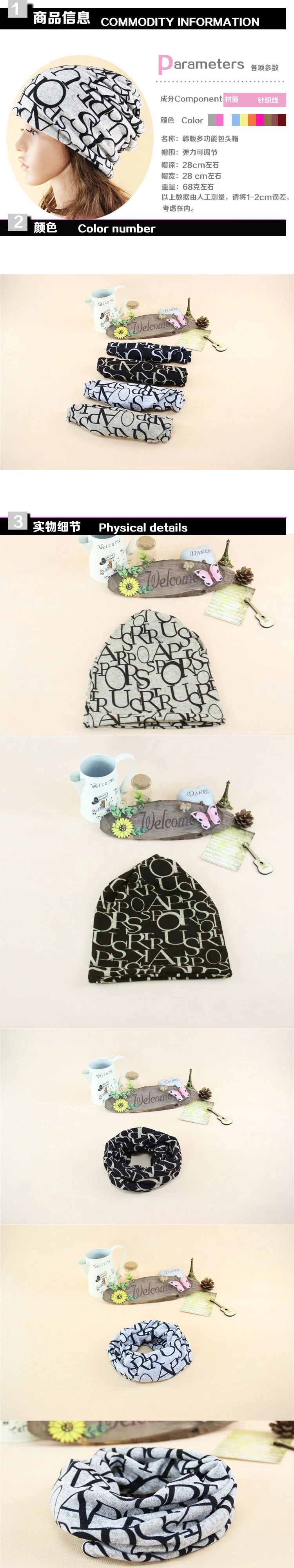 LOVINGSHA Brand New Cotton Hip Hop Warm Beanies Cap Women Men Knitted Knit letter scarf dual Autumn Winter Fashion Hats AHT006