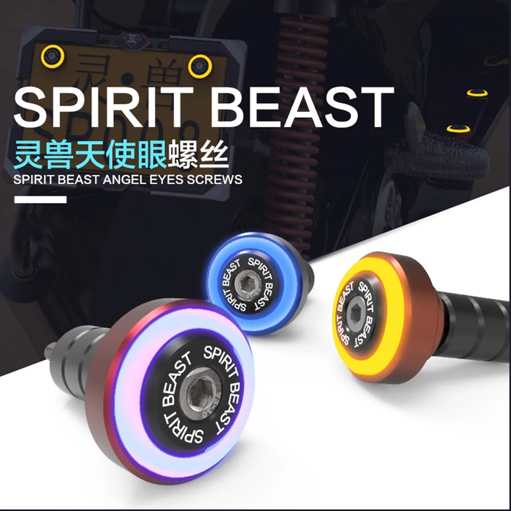 Аксессуары для мотоциклетных фар SPIRIT BEAST подсветка скутера винта номерного знака