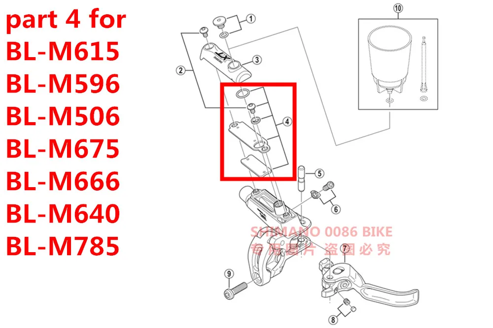 Shimano Гидравлический дисковый тормоз deore M615 M596 slx M675 M666 xt M785 zee m640 тормозной рычаг запчасти сепаратор