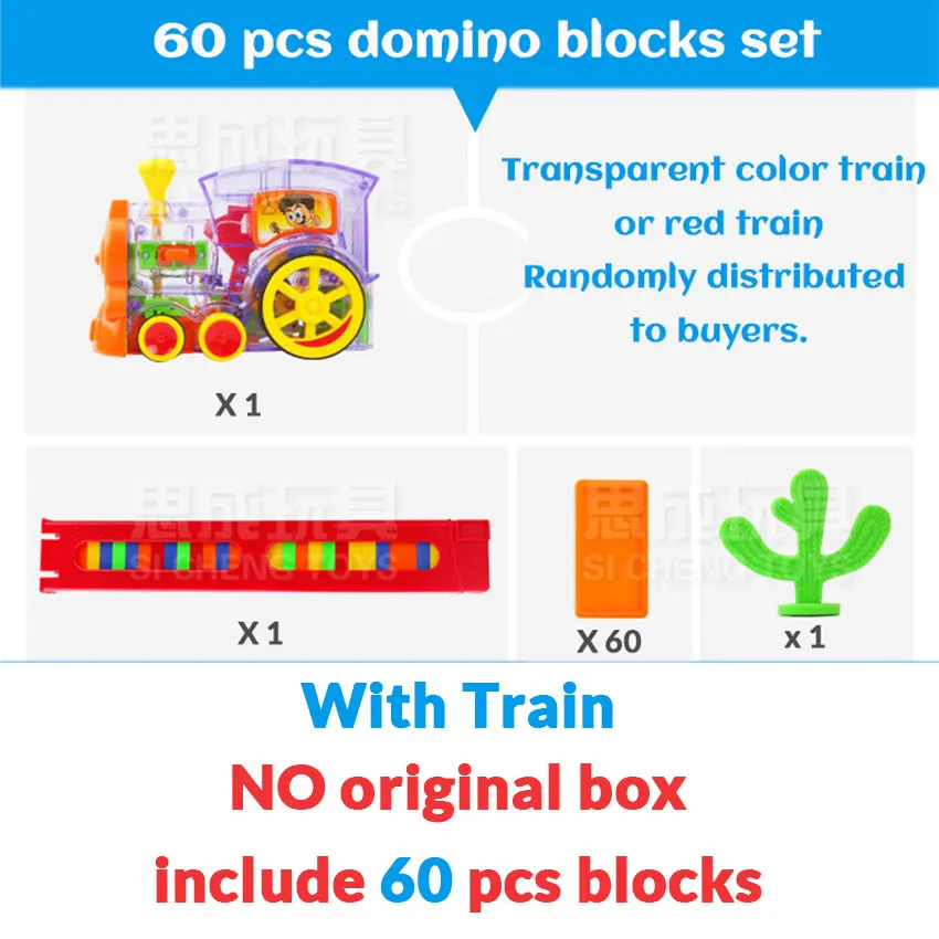 Train 60 Domino N Набор «домино поезд», набор «Катапульта», Обучающие головоломки 120/60 шт, пластиковые блоки домино, кирпич, сделай сам, звуковой светильник, игрушка в подарок для мальчика и девочки - Цвет: Train 60 Domino N