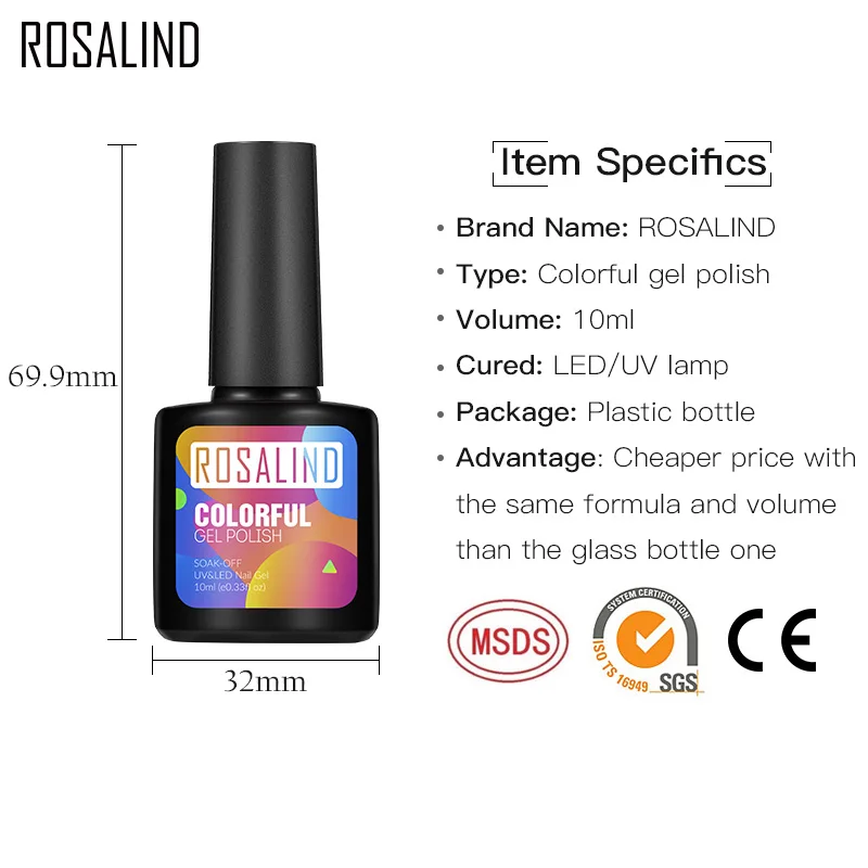 Гель-лак для ногтей ROSALIND 10 мл | Красота и здоровье