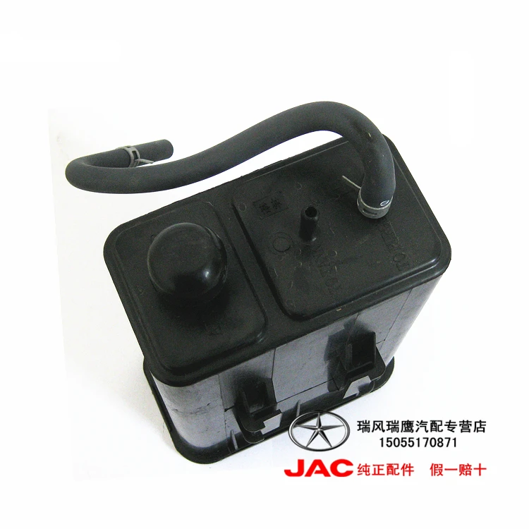 JAC Pinnacle canister assembly |