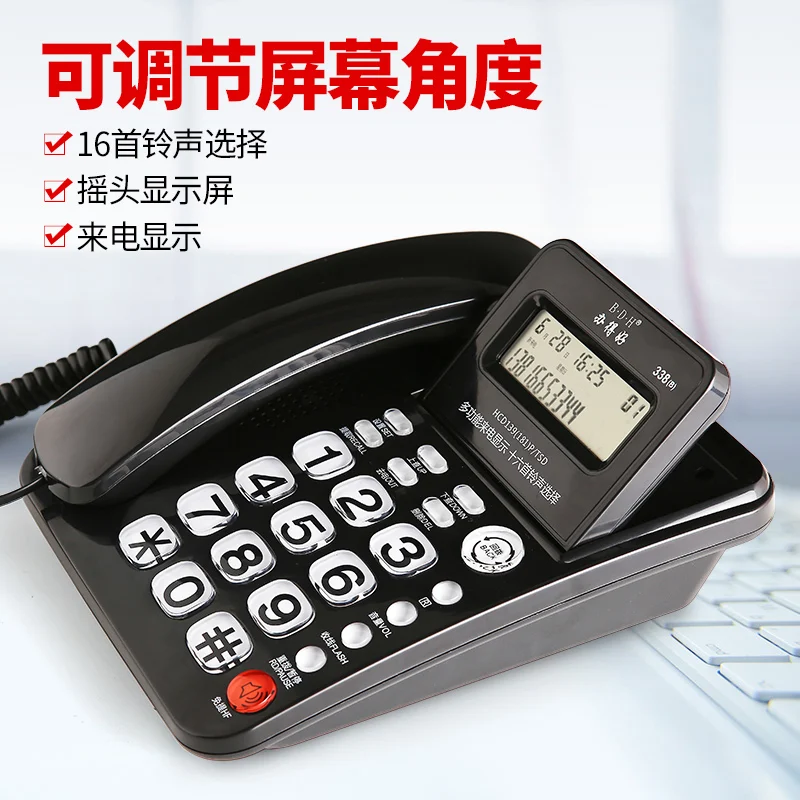 Молодец 338 телефон офис бизнес дома фиксированной стационарный машины