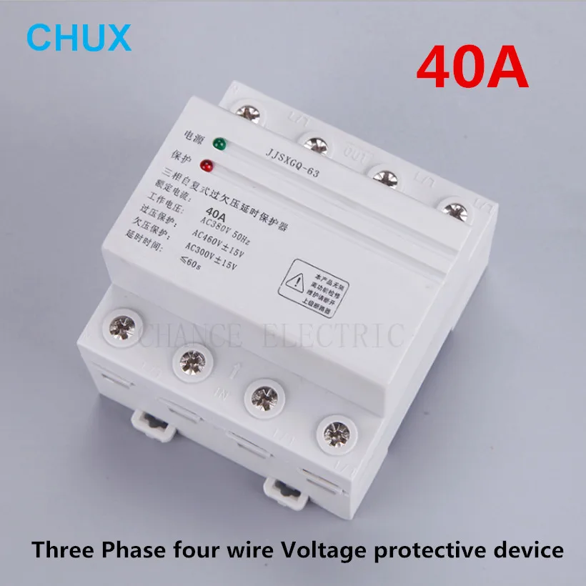 Защитное реле 40A 380В 3p + N Din Rail для самовосстановления автоматическое повторное