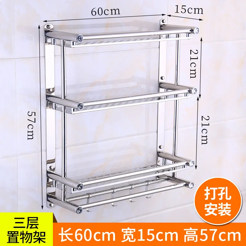 Bathroom towel rack wall mounted bathroom accessories 1/2/3 layers wall mounted bathroom accessories set modern stainless steel - Color: i