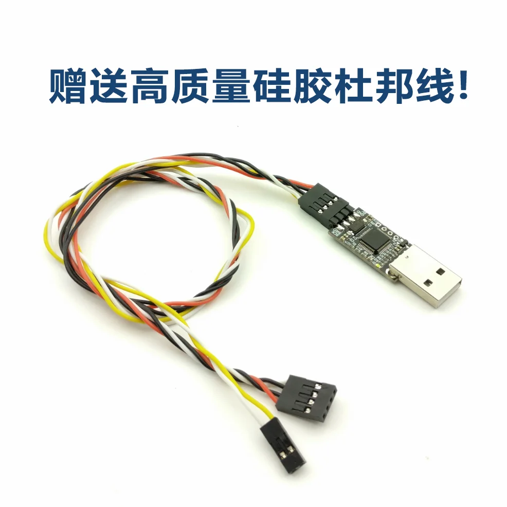 CMSIS DAP эмулятор STM32 программист загрузчик виртуальный последовательный порт |