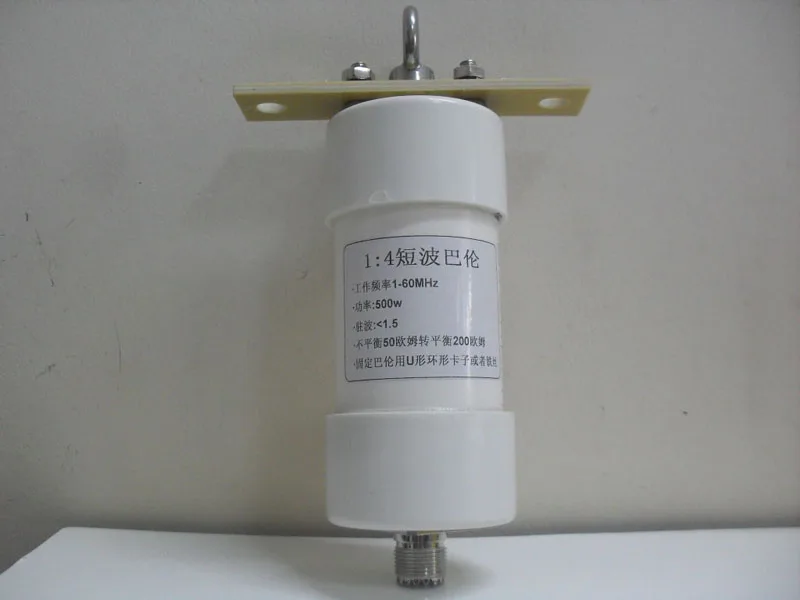 1:4 HF balun 500 Вт Водонепроницаемый Balun F/1 56 МГц полосы коротковолновой связи