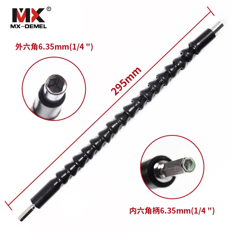 295 мм гибкий соединительный вал для электрического сверла удлинитель отвертка