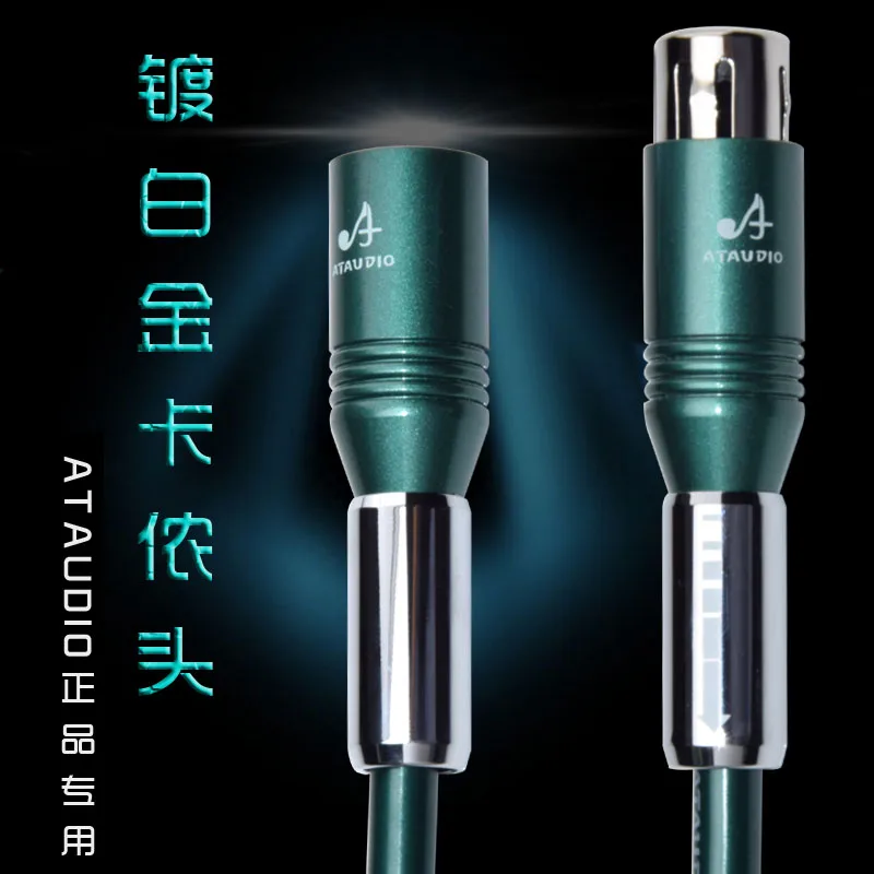 ATAUDIO Hifi XLR кабель высокой чистоты OCC 2XLR штекер-гнездо для соединения с микрофоном