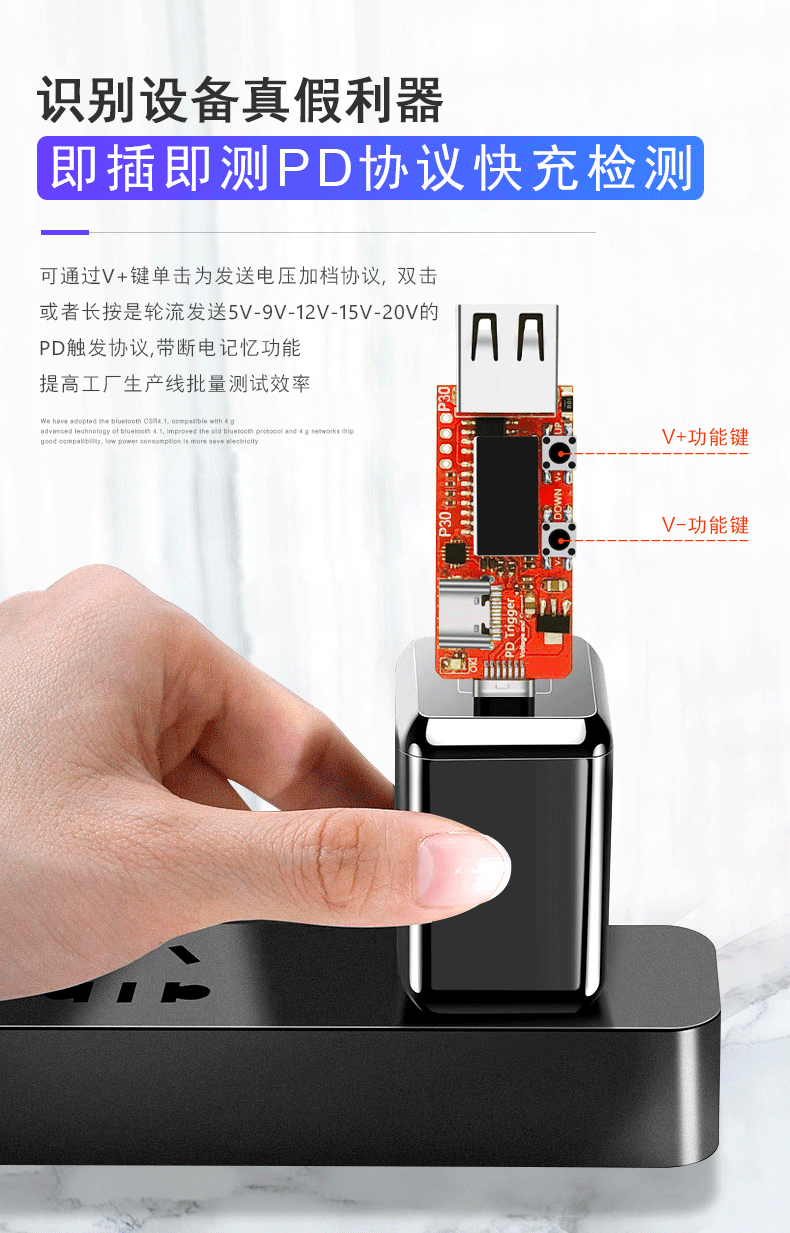 PD quick charge trigger цифровой измеритель напряжения тока Амперметр кулонометр зарядное устройство мобильный источник питания тип-c usb тестер детектор