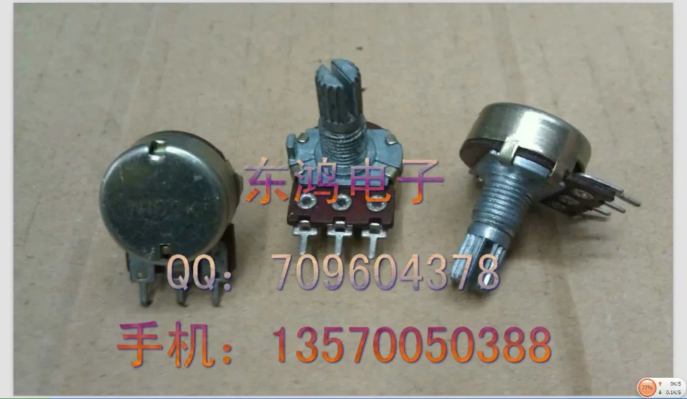 5 шт. стадии производства 16 потенциометра с одной совместной W100K 15 ММ вал середина