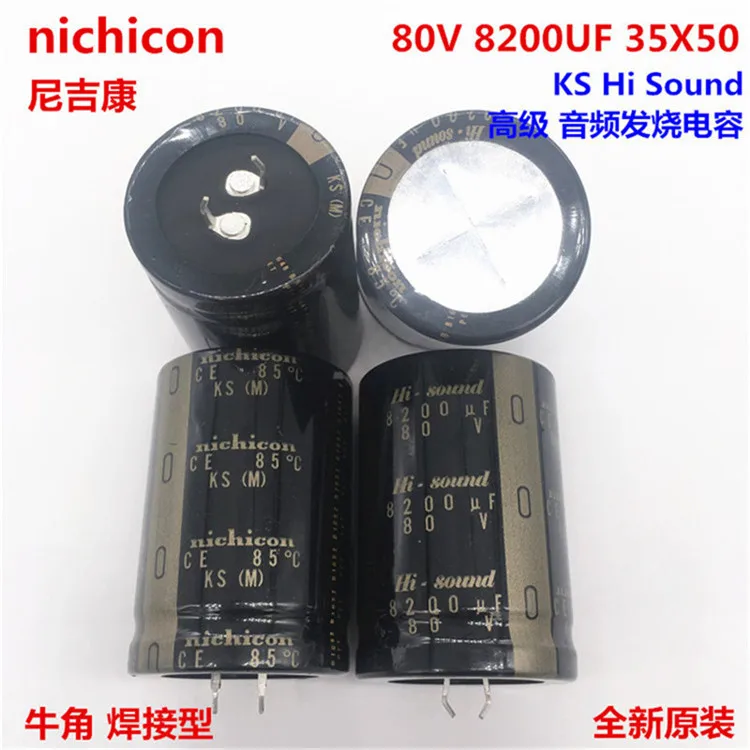 2 шт./10 шт. 8200 мкФ 80v Nichicon KS 35x50 мм 80V8200uF подключаемый блок питания конденсатор с алюминиевой крышкой