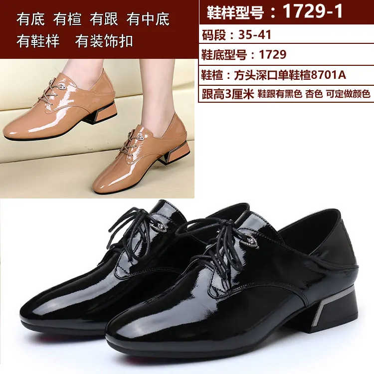 Новинка женская обувь с квадратной головкой материал для обуви ручной работы