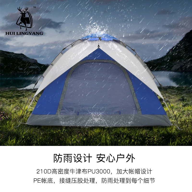 HUILINGYANG 3 4 человек гидравлический автоматические палатки для кемпинга