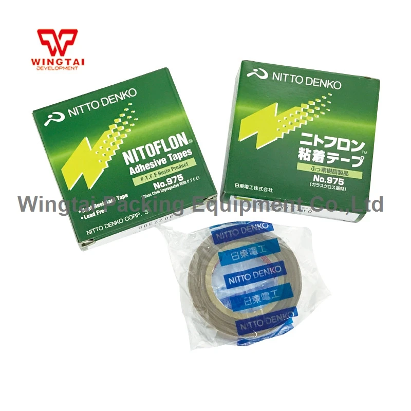 

10Pcs/Lot High Quality T0.12mm*W13mm*L10m Heat Resistance, Chemical Resistance, Electrical Insulation Nitto Tape 975