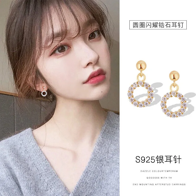 Круглые серьги женские темпераментные корейские маленькие кольца S925