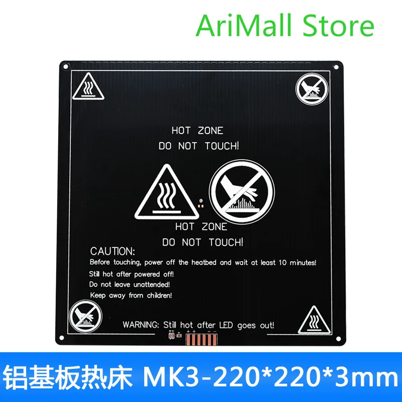 3D принтер нагревательная кровать аксессуары поликоровая подложка MK3 220 220*220*3