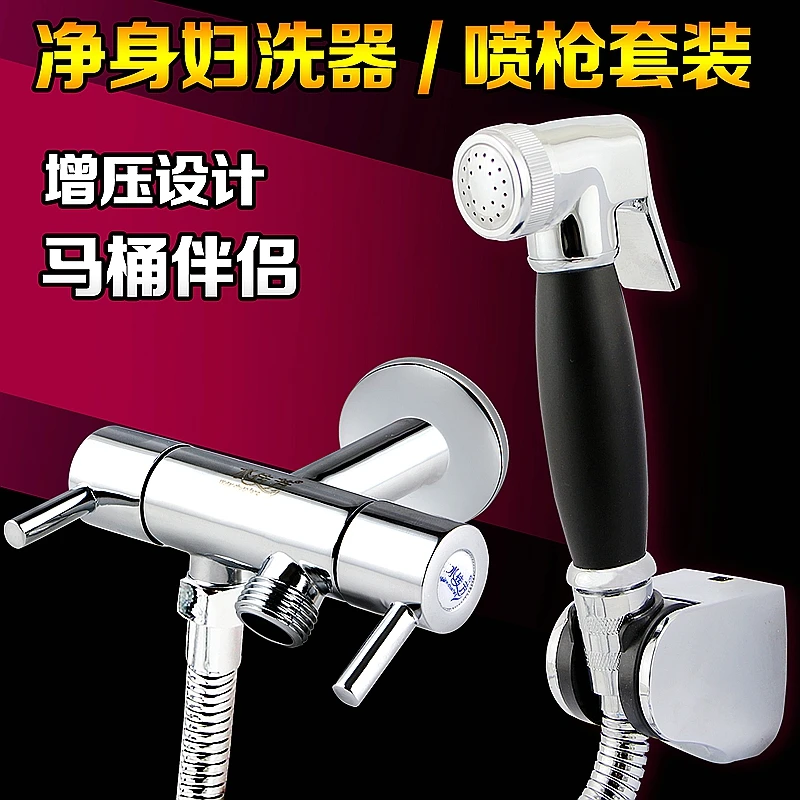 Медный пистолет распылитель давления в два унитаза патрубок для биде угловой