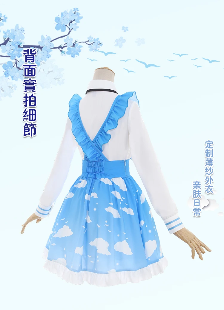 Sky Unawaken Lovelive косплей для всех членов Maki Nozomi Eli Umi Hanayo Nico Kotori карнавальный костюм