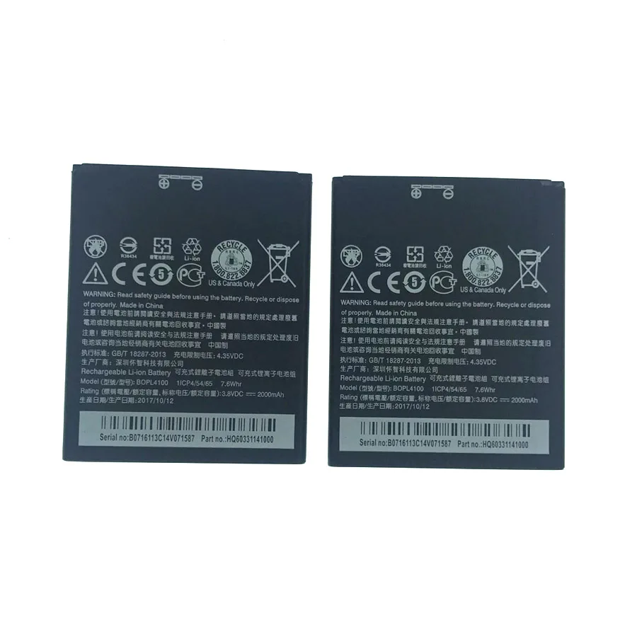 WISECOCO BOPL4100 BOPM3100 аккумулятор для htc Desire 526 526G 526G 526G+ Dual SIM D526h смартфон