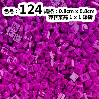 5800 шт./лот kennie № 3024 цветные Запчасти оптом 1x1 низкая кирпичи частицы классические мелкие детали и Запчасти игрушки "Сделай своими руками" 1k - Цвет: 124