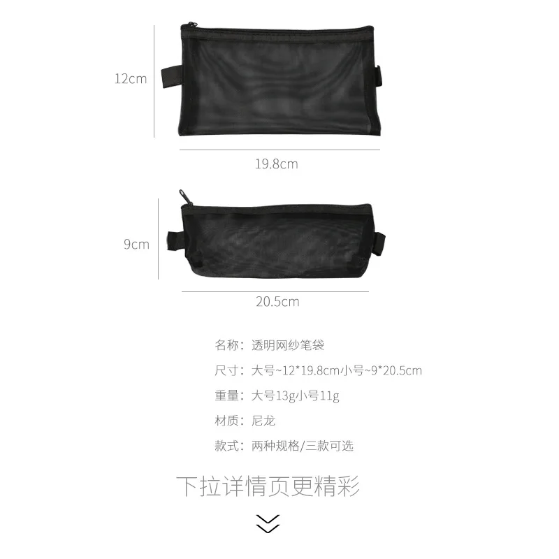 MUJI стиль полые нейлоновая сумка/мешок сетки/мешок данных Папки канцелярские B6
