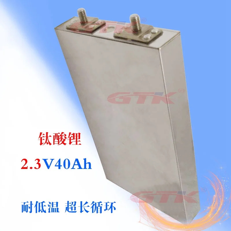 20шт LTO 2 4 v 40Ah аккумулятор из лития и титана сотового 3 V 40ah 6C для diy пакет