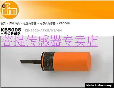 Оригинальный новый 100% датчик приближения KB5062 | чистые KB-3020-BPKG/NI/US-100-DPS