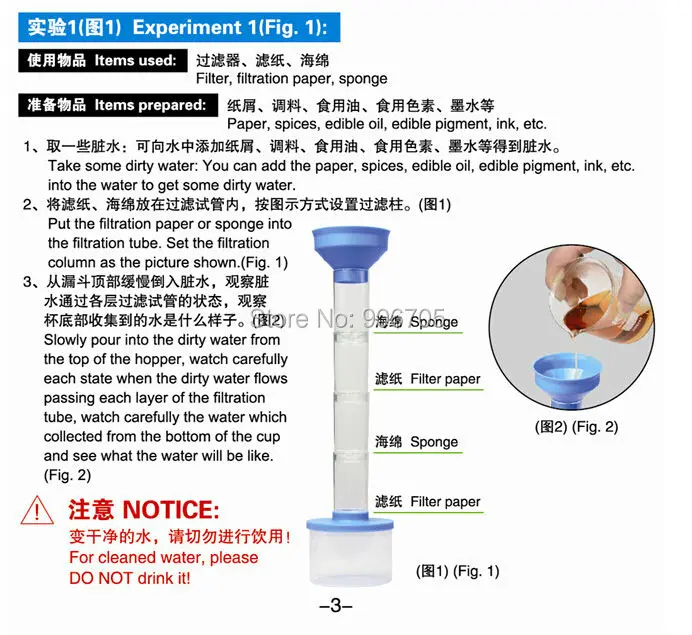 Набор для творчества сделай сам изучения экологически чистой воды детей старше 10