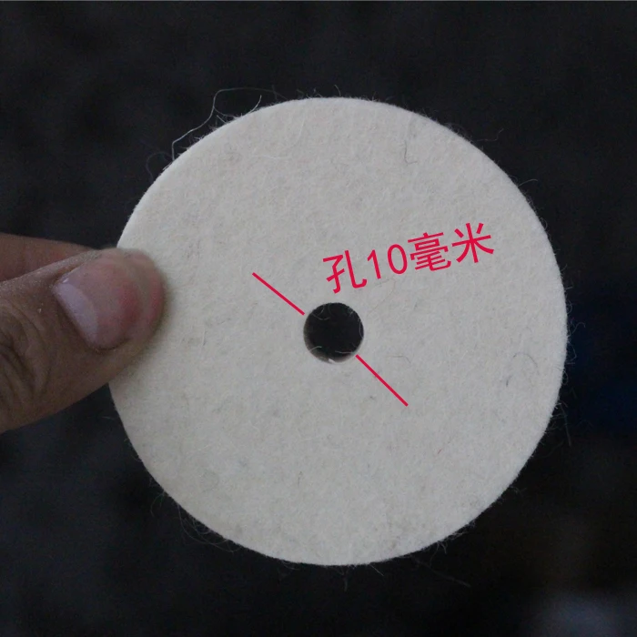 Полировальный диск для полировки шерсти 3 шт./лот &quot75 мм | Инструменты