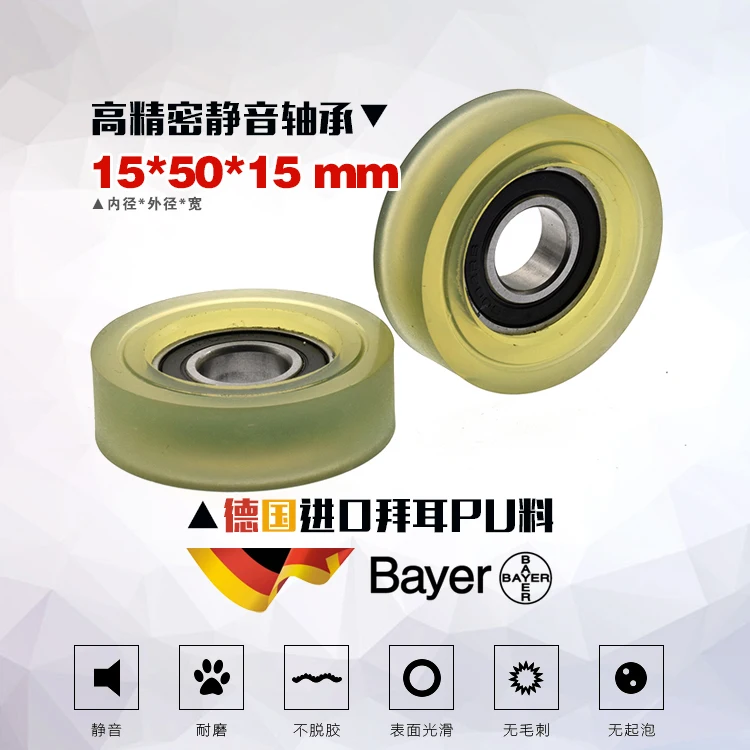 Шкив подшипника 6002 мягкий клей бесшумный полиуретановый мешок резиновое колесо