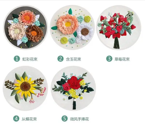 Набор для вышивки цветочным магазином 20 см|Вышивка| |