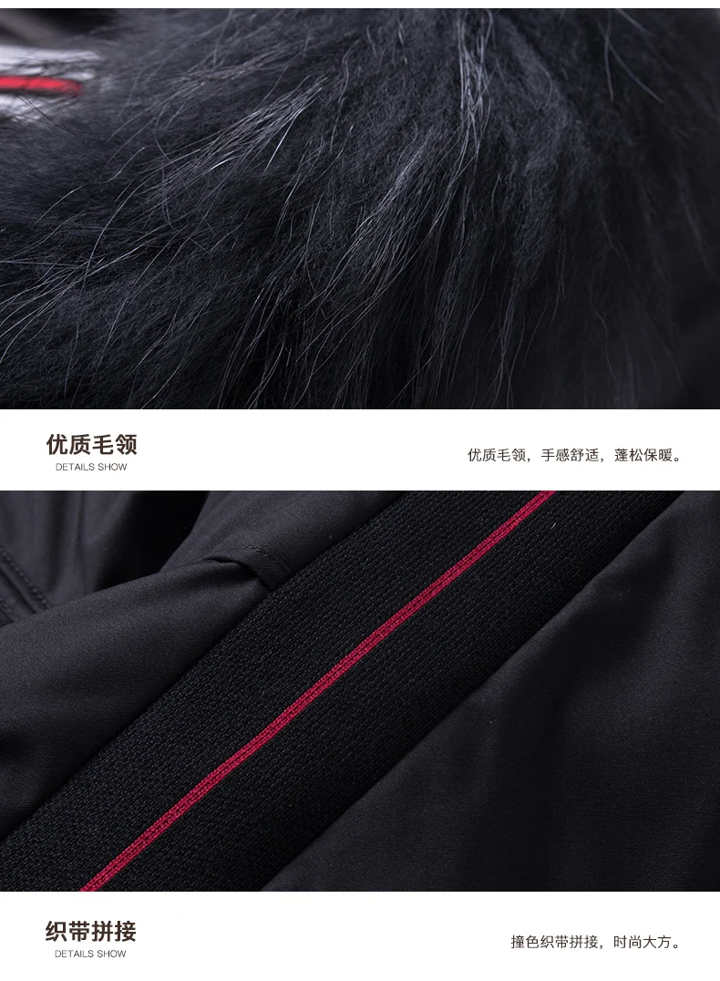 10XL 8XL brand clothing jackets thick keep warm men is down jacket high quality fur collar hooded down jacket winter coat Male