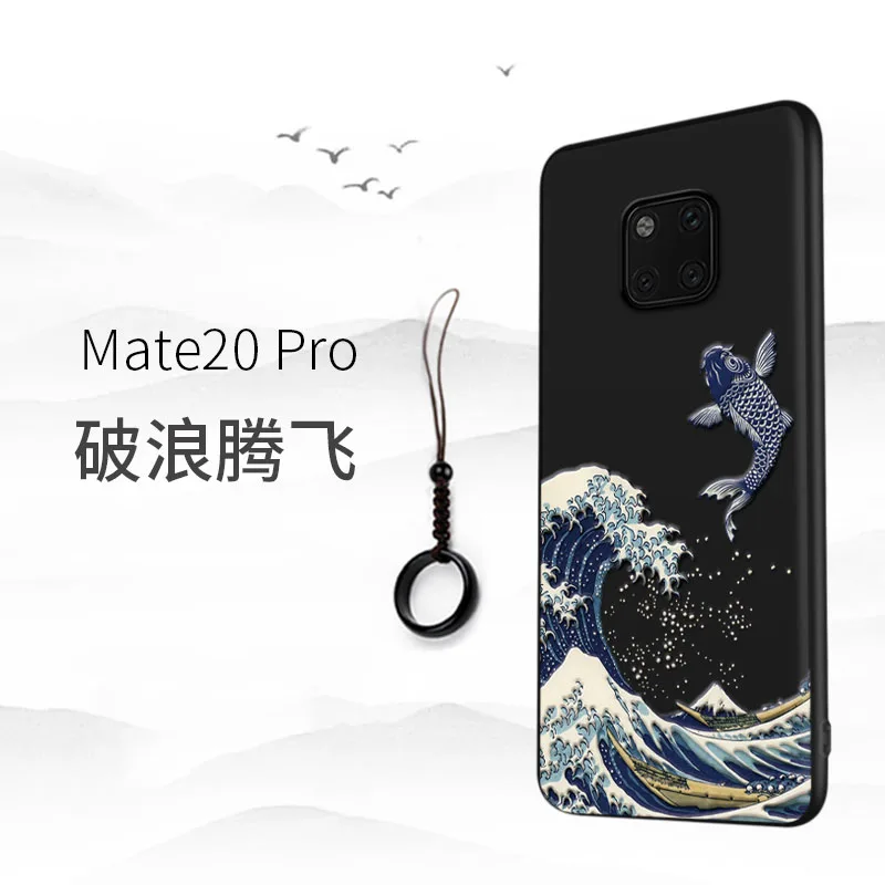 Great Emboss Phone case For Huawei Mate 20 Pro X MATE20 P20 PRO cover Kanagawa Waves Carp Cranes 3D Giant relief | Мобильные